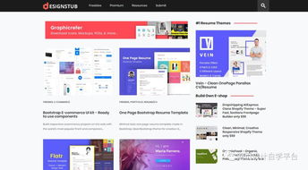 網頁設計師必須收藏的8個素材網站，附代理訪問指南