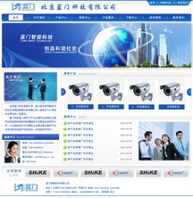 科技公司網站設計 融合卓越界面、創新開發與前瞻設計的全方位解決方案