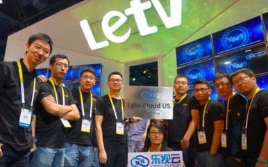 樂視再度布局電商賽道，聯手楚楚街探索“影業+特賣”新生態