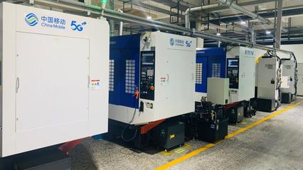 全國(guó)首站！中國(guó)移動(dòng)5G全連接工廠建設(shè)啟動(dòng)大會(huì)在寧波召開(kāi) 加速網(wǎng)絡(luò)技術(shù)研究，賦能智能制造新未來(lái)